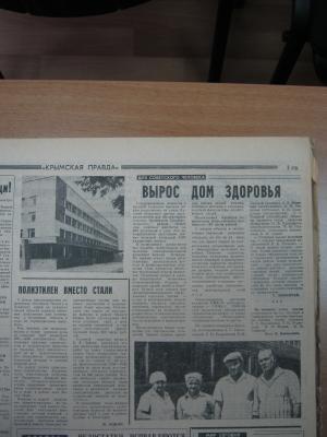 Прикрепленное изображение: IMG_3558.JPG